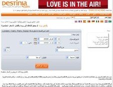 Destinia.com lanza su portal en árabe