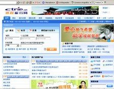 El primer portal online de China se lanza en EE UU