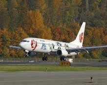 Las aerolíneas chinas se desploman en Bolsa tras los JJ OO