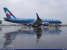 La aerolínea Aladia suspende sus operaciones