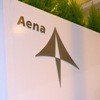 AENA invertirá 230 millones hasta 2013 en mejorar la seguridad de los aeropuertos de la red
