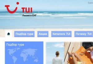 TUI invertirá 44 M € en expandir su marca en Rusia y Ucrania