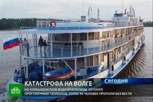 Los buzos hallan 110 cadáveres en el barco hundido en el Volga