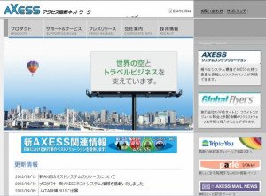 Travelport y AXESS lanzan un nuevo GDS en Japón