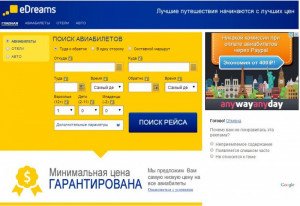 eDreams abre en Rusia