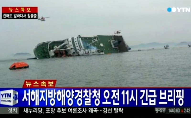 El capitán del ferry Sewol, condenado a 36 años de cárcel en Corea del Sur 