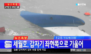 Condenan a 36 años de prisión al capitán del ferry Sewol en Corea del Sur