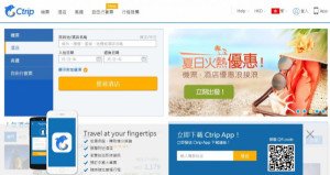 Las chinas Ctrip y Qunar multiplican ventas tras su fusión