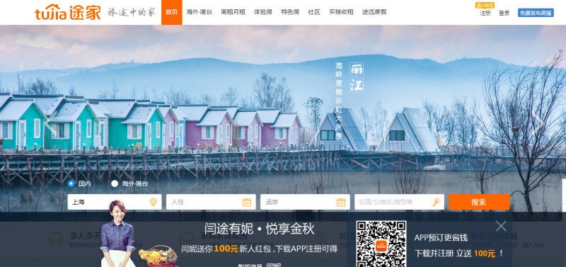 La copia china de Airbnb adquiere la distribución de los gigantes online