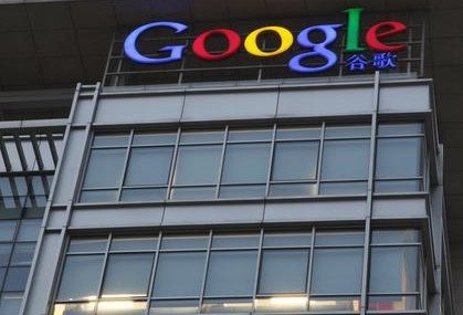 La Unión Europea multa con 2.420 M € a Google por abuso de dominio