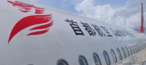 Beijing Capital Airlines unirá Madrid con Qingdao a partir de octubre