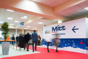 Países latinoamericanos asisten a feria de turismo MITT 2021 en Moscú