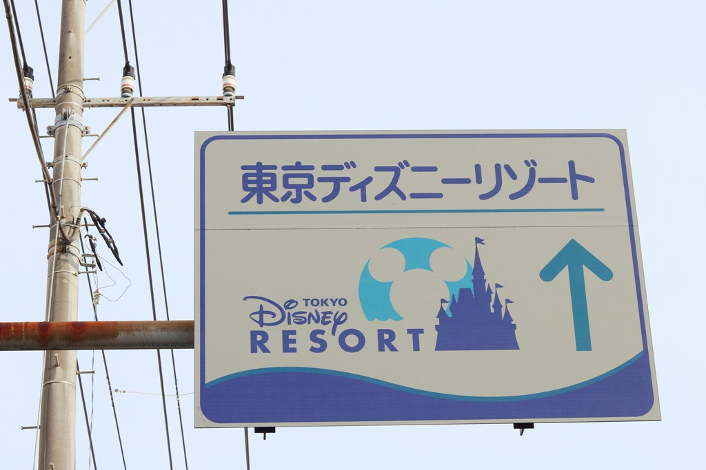 El parque Disney más barato y mejor valorado en 2025 está en Tokio