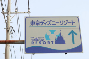 Ni Orlando ni París, el mejor parque Disney está en Tokio