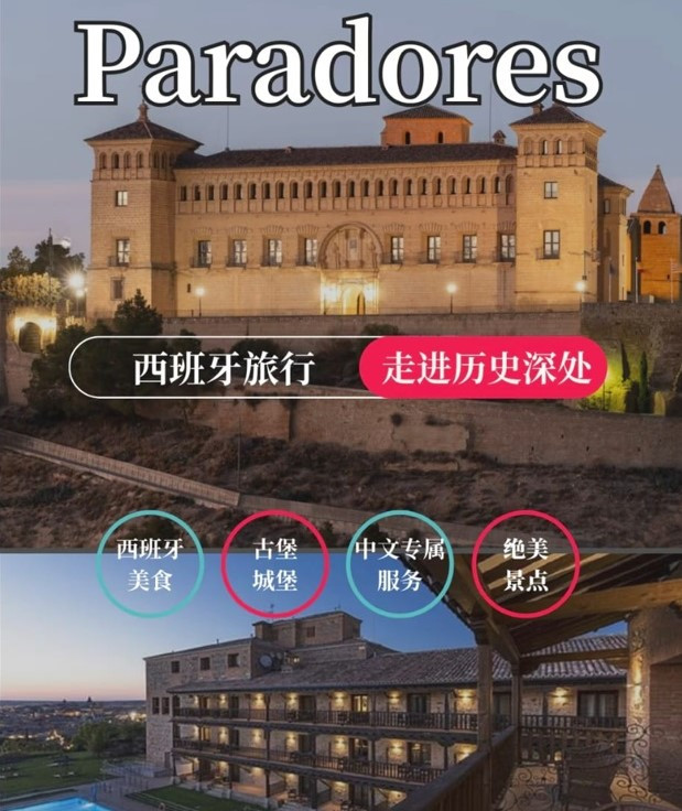 Estrategia digital de Paradores: recorridos virtuales y refuerzo del mercado chino
