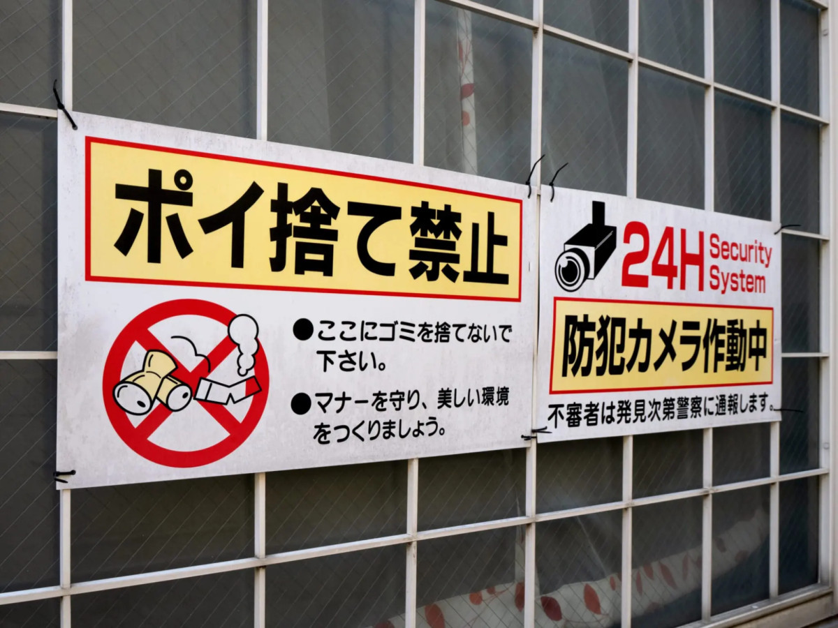 Shibuya responde a la presi&oacute;n tur&iacute;stica con sanciones y m&aacute;s control sobre los residuos
